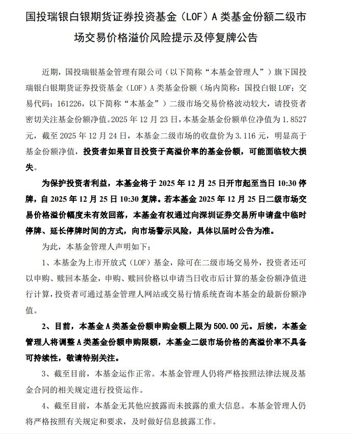 公告.jpg