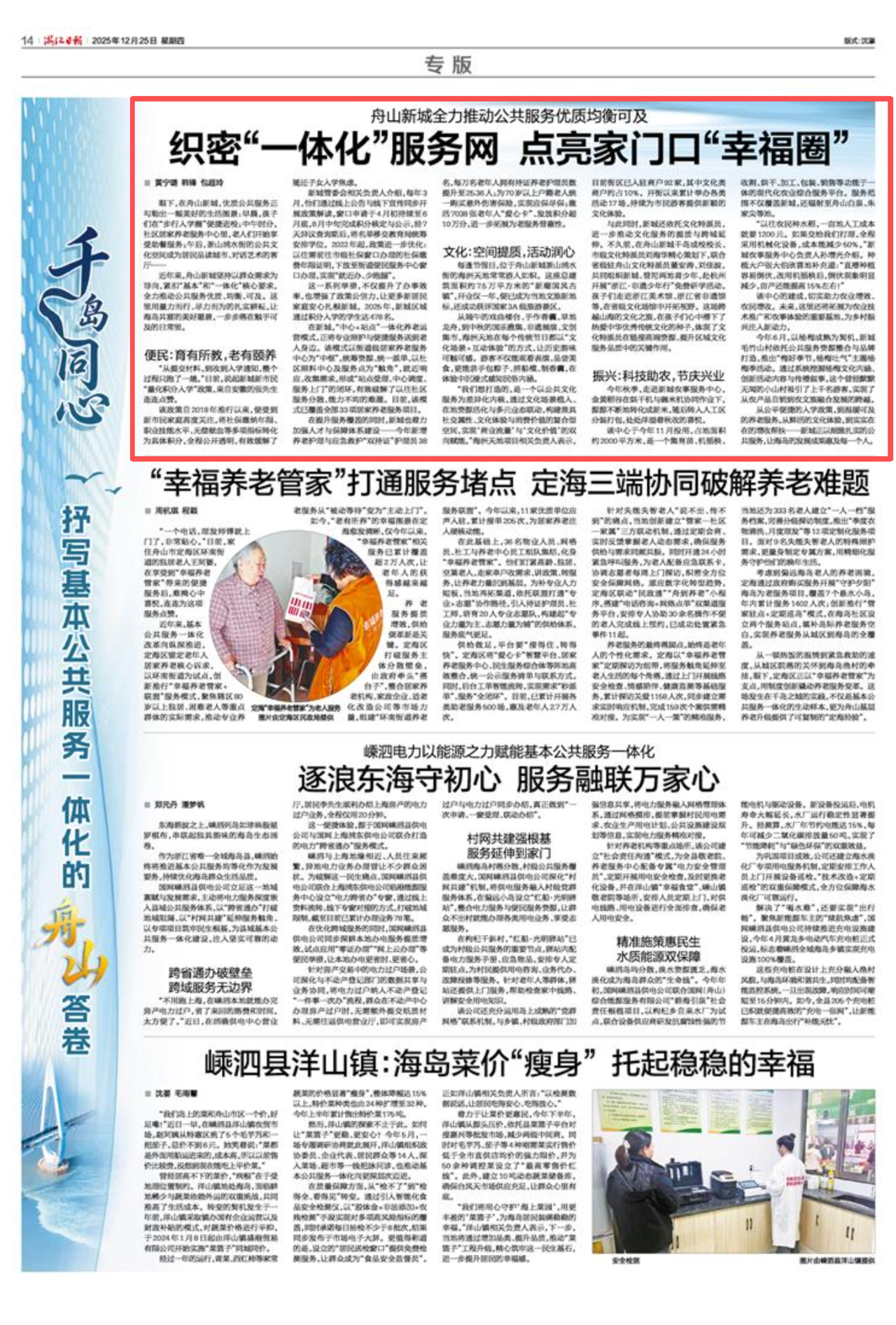 微信图片_2025-12-25_075733_903.png