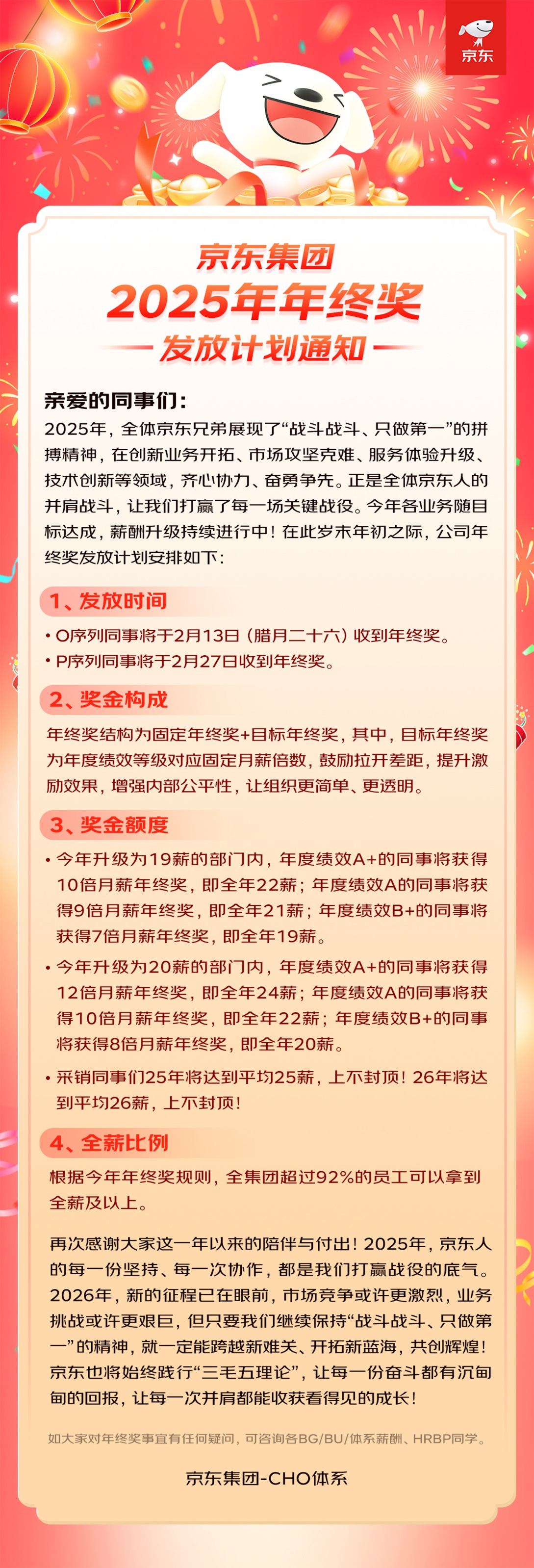 Weixin Image_20251225162627_64_64.jpg