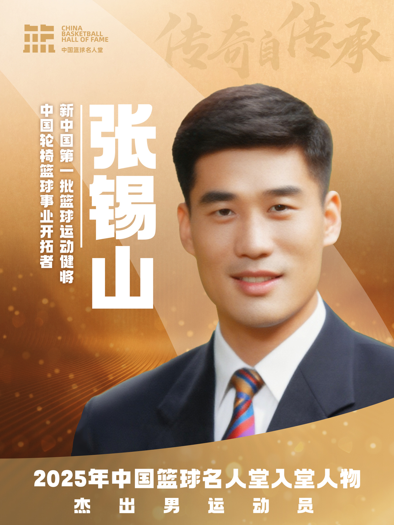 微信图片_20251225183018.jpg