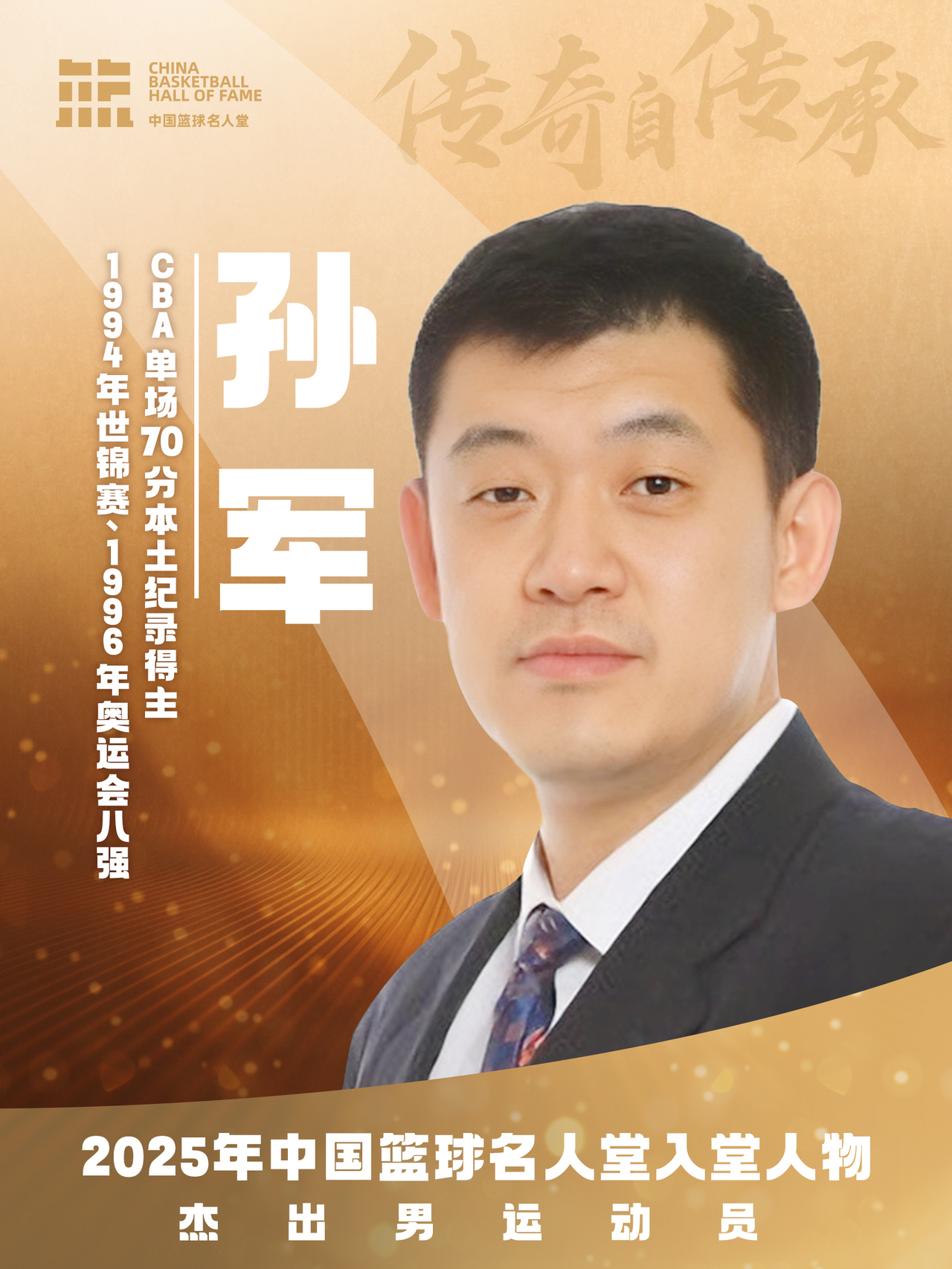 微信图片_20251225183027.jpg