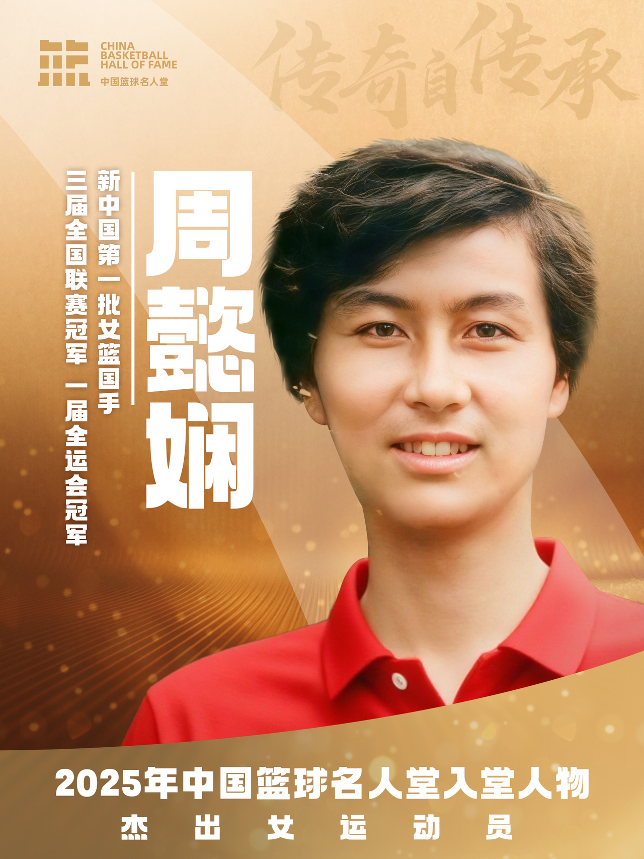 微信图片_20251225183016.jpg