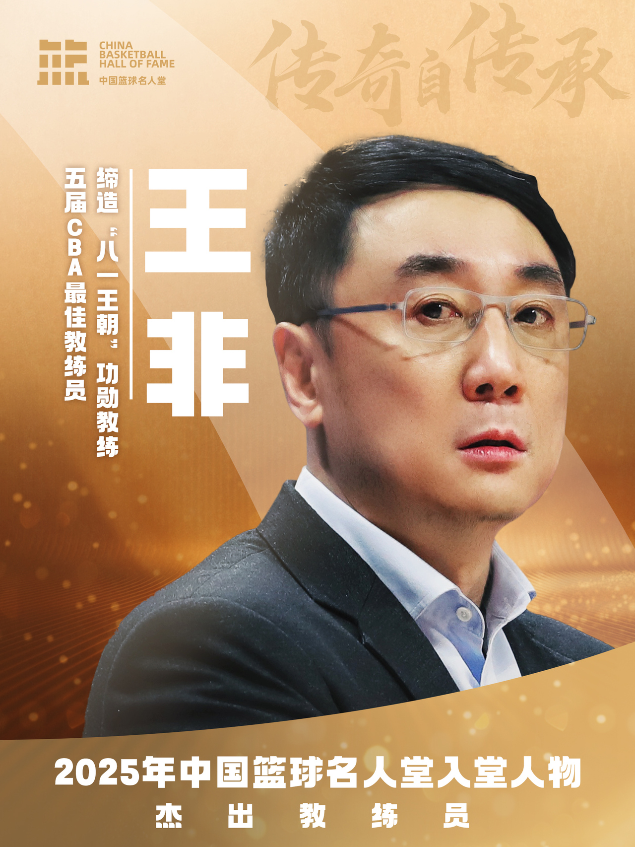 微信图片_20251225183025.jpg
