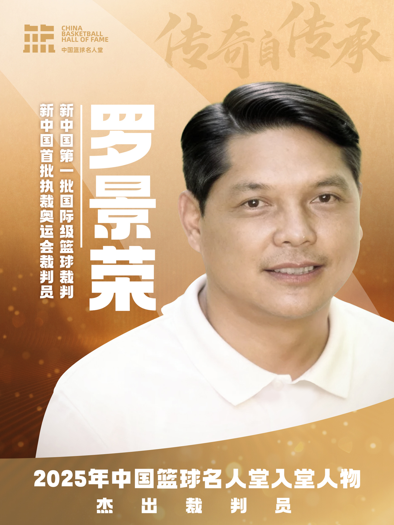 微信图片_20251225183031.jpg
