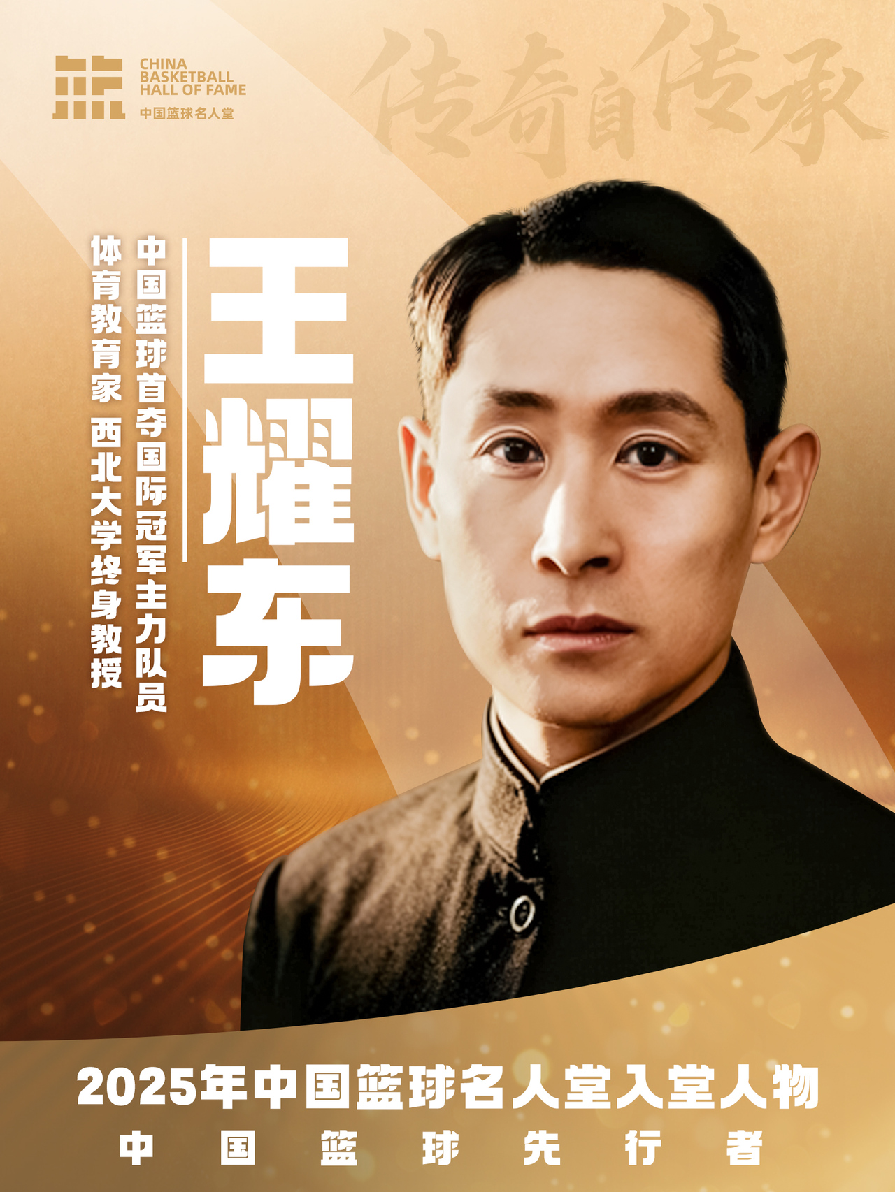 微信图片_20251225183022.jpg