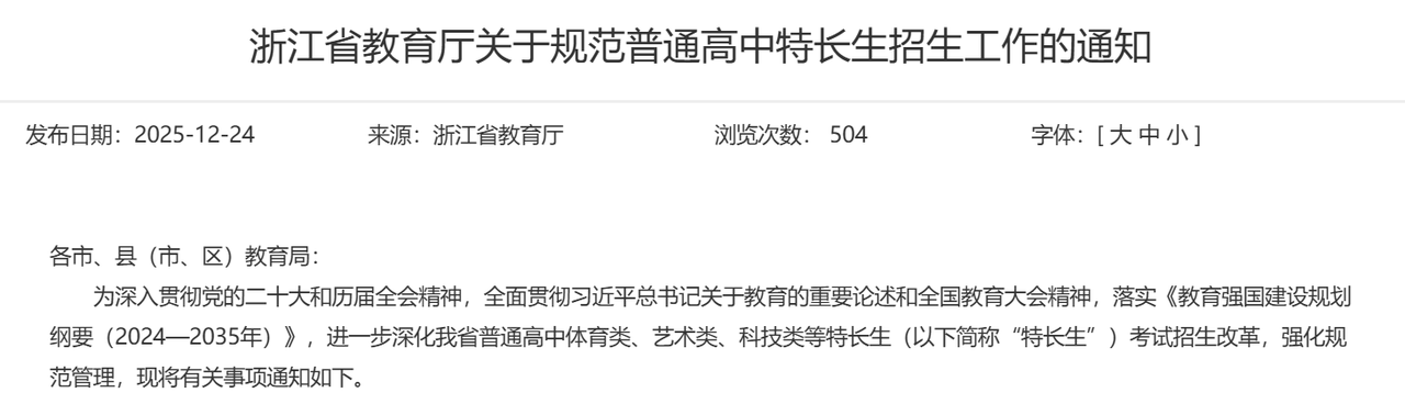 微信图片_20251225192221_293_3.png