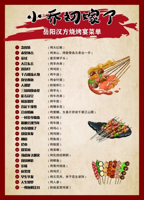微信图片_20251219152904_5_1558.jpg