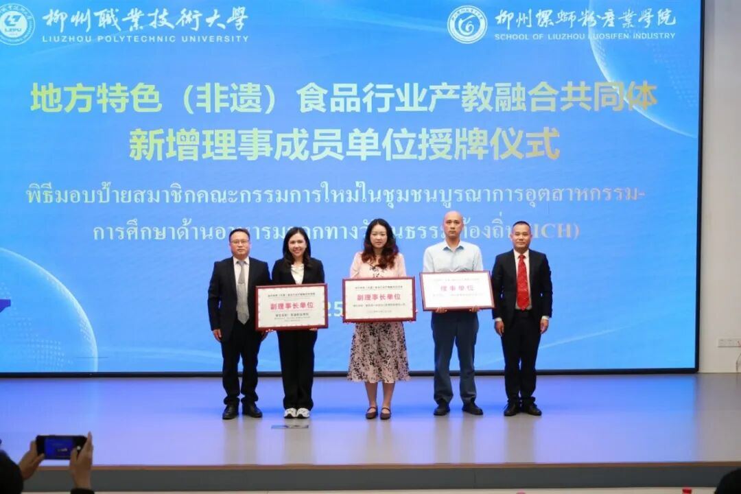 微信图片_2025-12-19_154713_282.jpg
