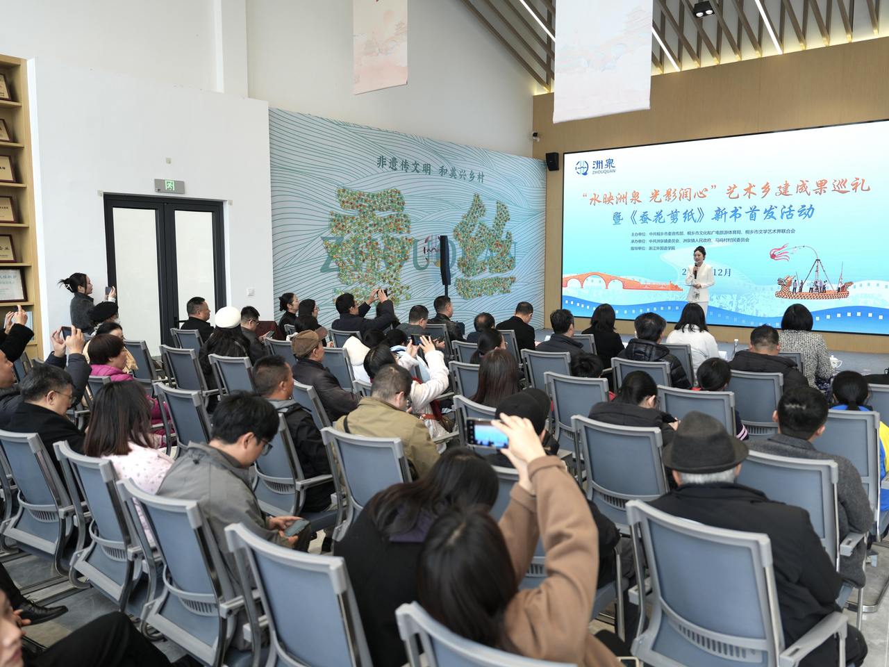 从三场艺术展到一本新书,看洲泉如何以艺术乡建赋能乡村振兴