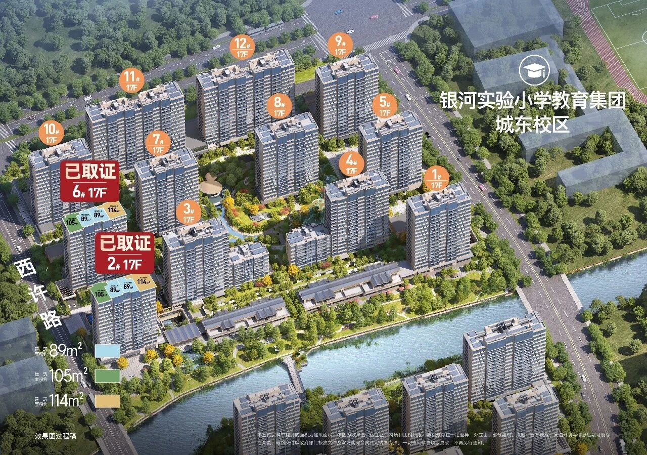 限时绝版9折优惠!总价200万级上车世纪城地铁盘