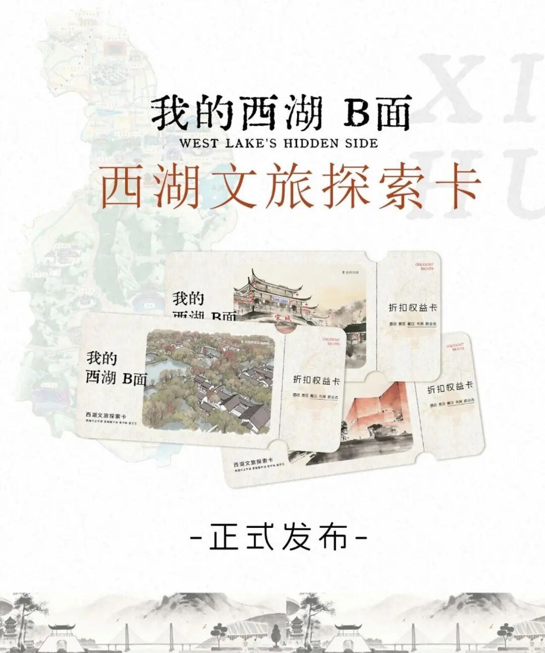 2005881874131320832.jpg 图片