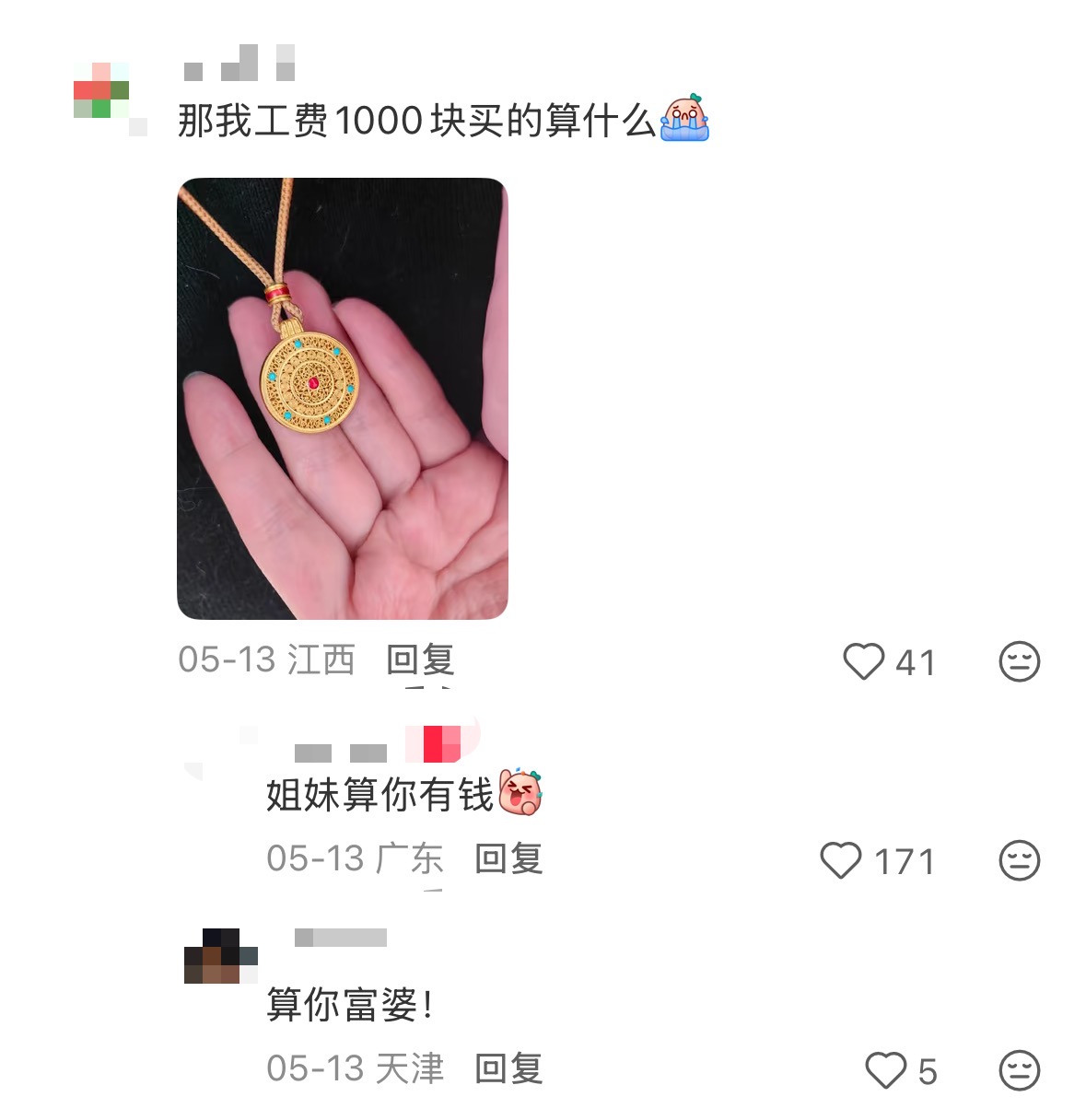 微信图片_20251231223121_47_1.jpg