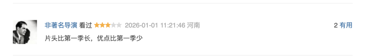 截屏2026-01-01 11.50.38.png