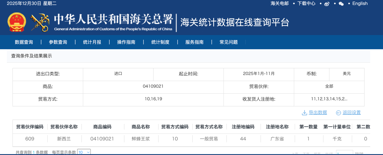 微信图片_20251231201207_17.png