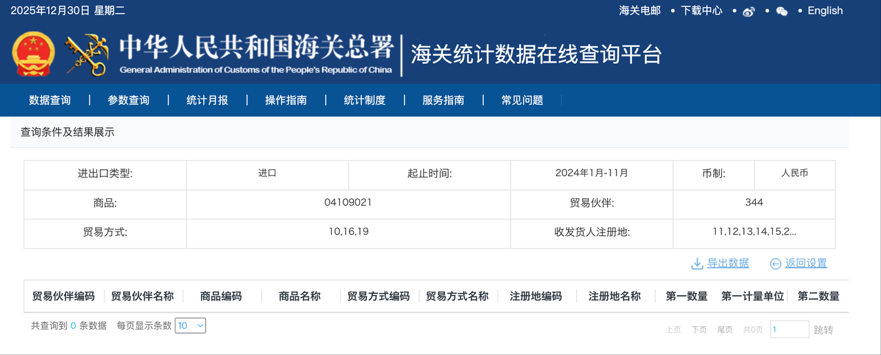 微信图片_20251231201203_16.png