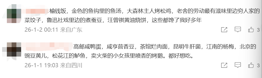 微信图片_2026-01-02_135302_793.png