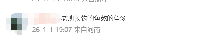 微信图片_2026-01-02_135306_035.png