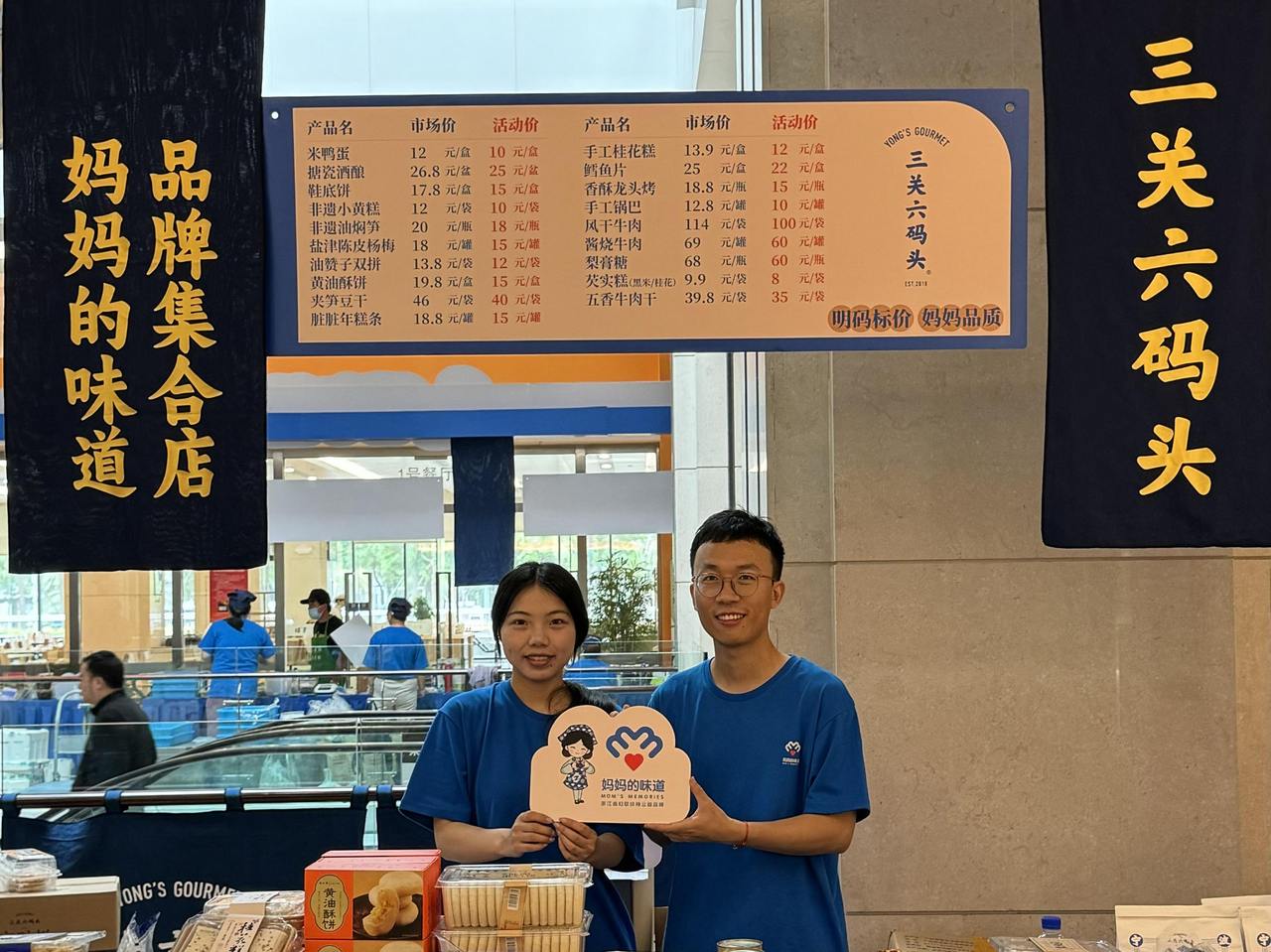 宁波“三关六码头”企业+工坊联合体:让非遗手艺走向世界