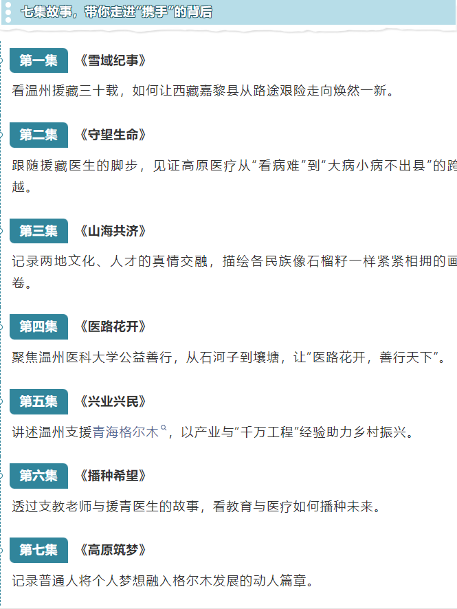 微信图片_20260104193730.png