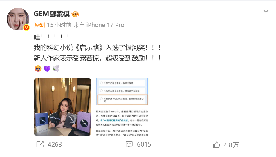2008014201485656064.png 图片