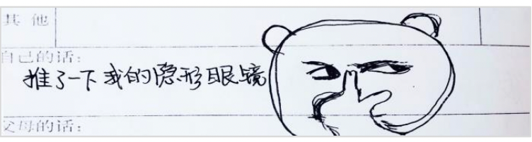 微信图片_20260109084625_410_2.png