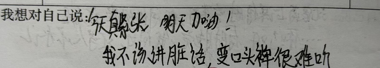 微信图片_20260109085115_416_2.jpg