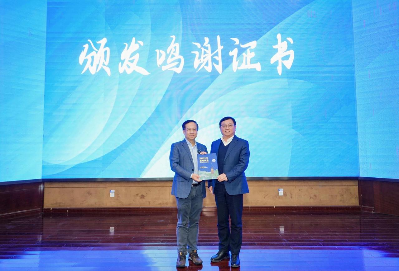 鸣谢证书.jpg