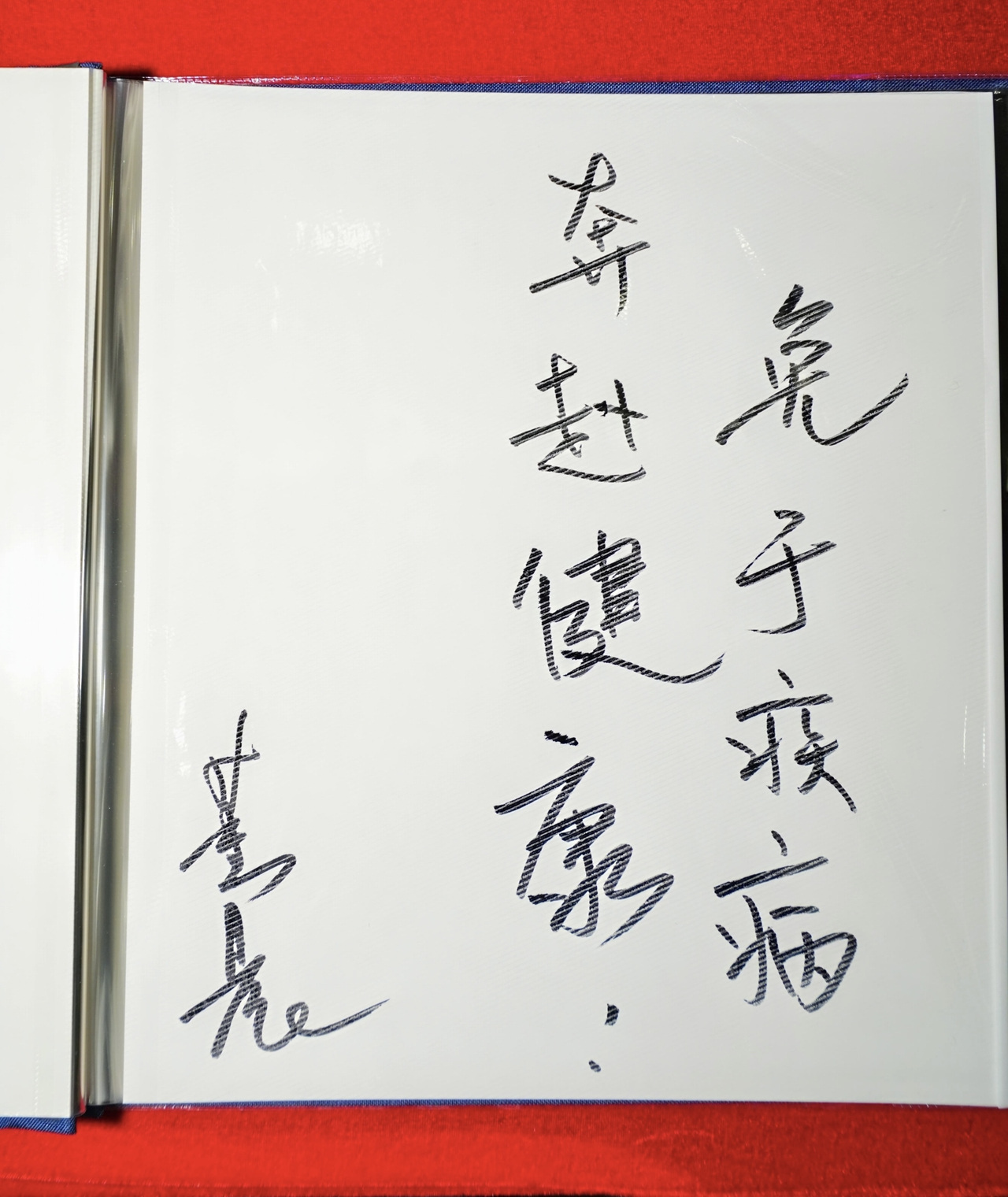 寄语.jpg