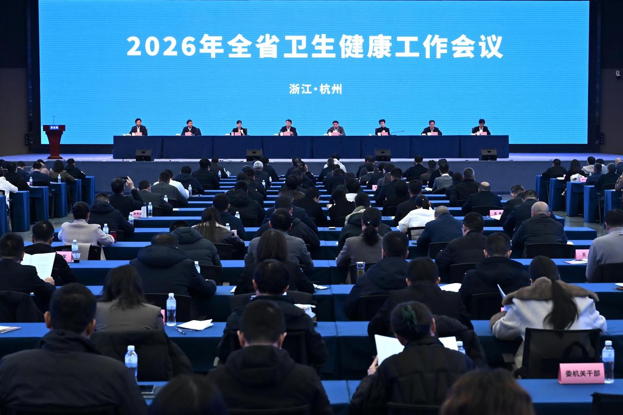 浙江省卫健委供图