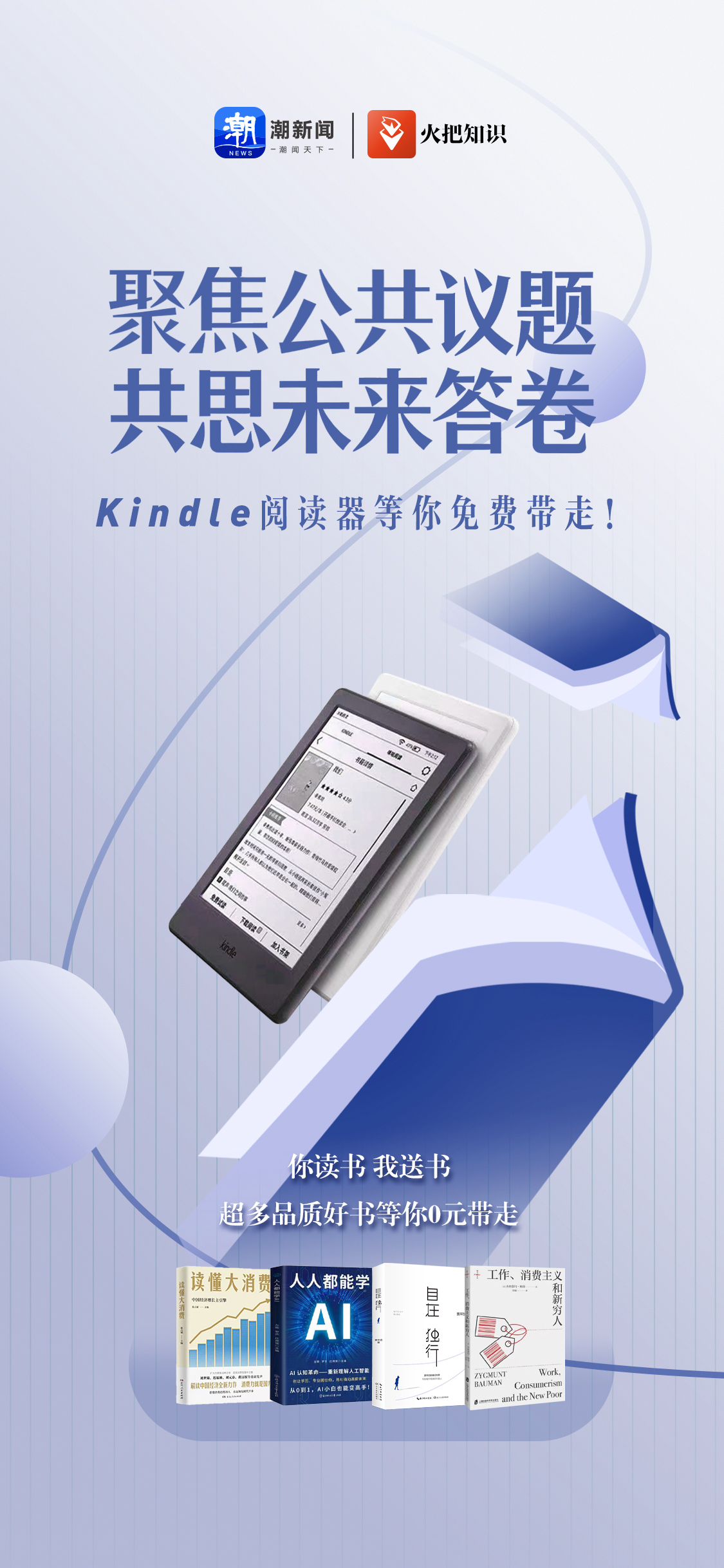 微信图片_2026-01-12_092634_721.jpg