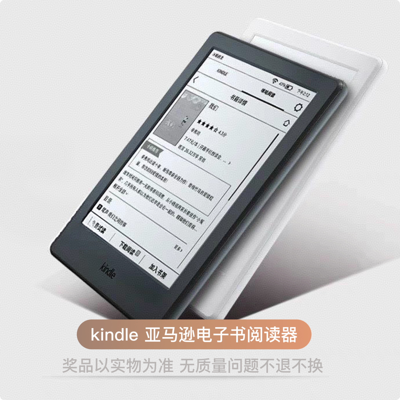 kindle1.png