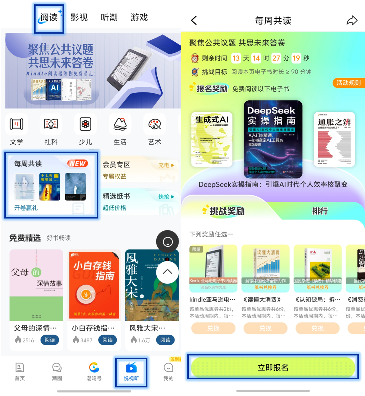 参与流程.png