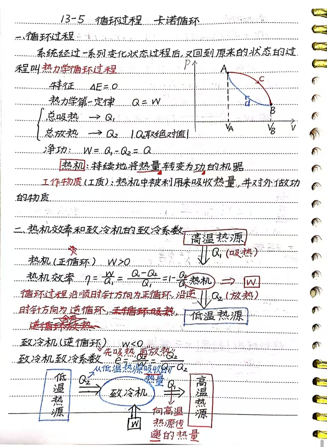 微信图片_20260109115004.jpg