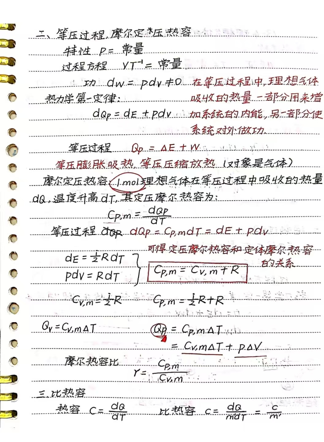 微信图片_20260109114908.jpg