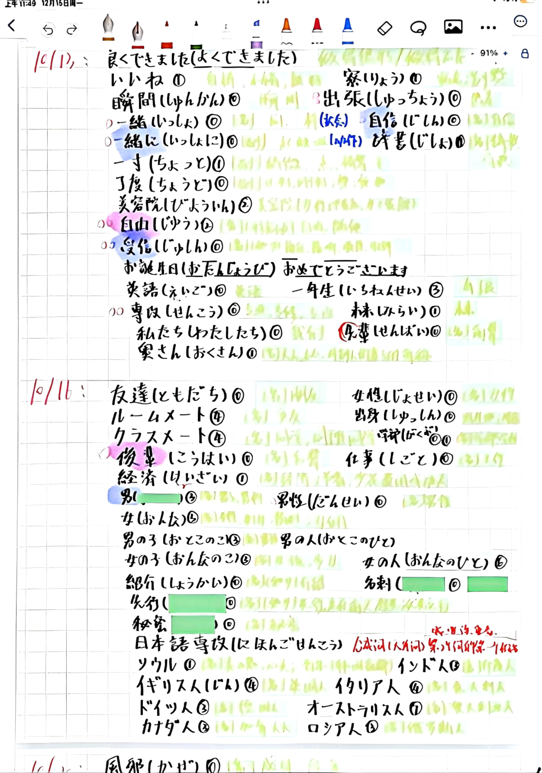 0001.png