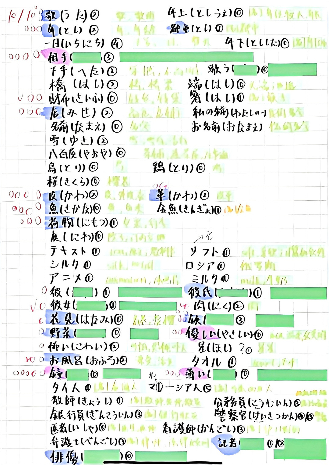 0002.jpg
