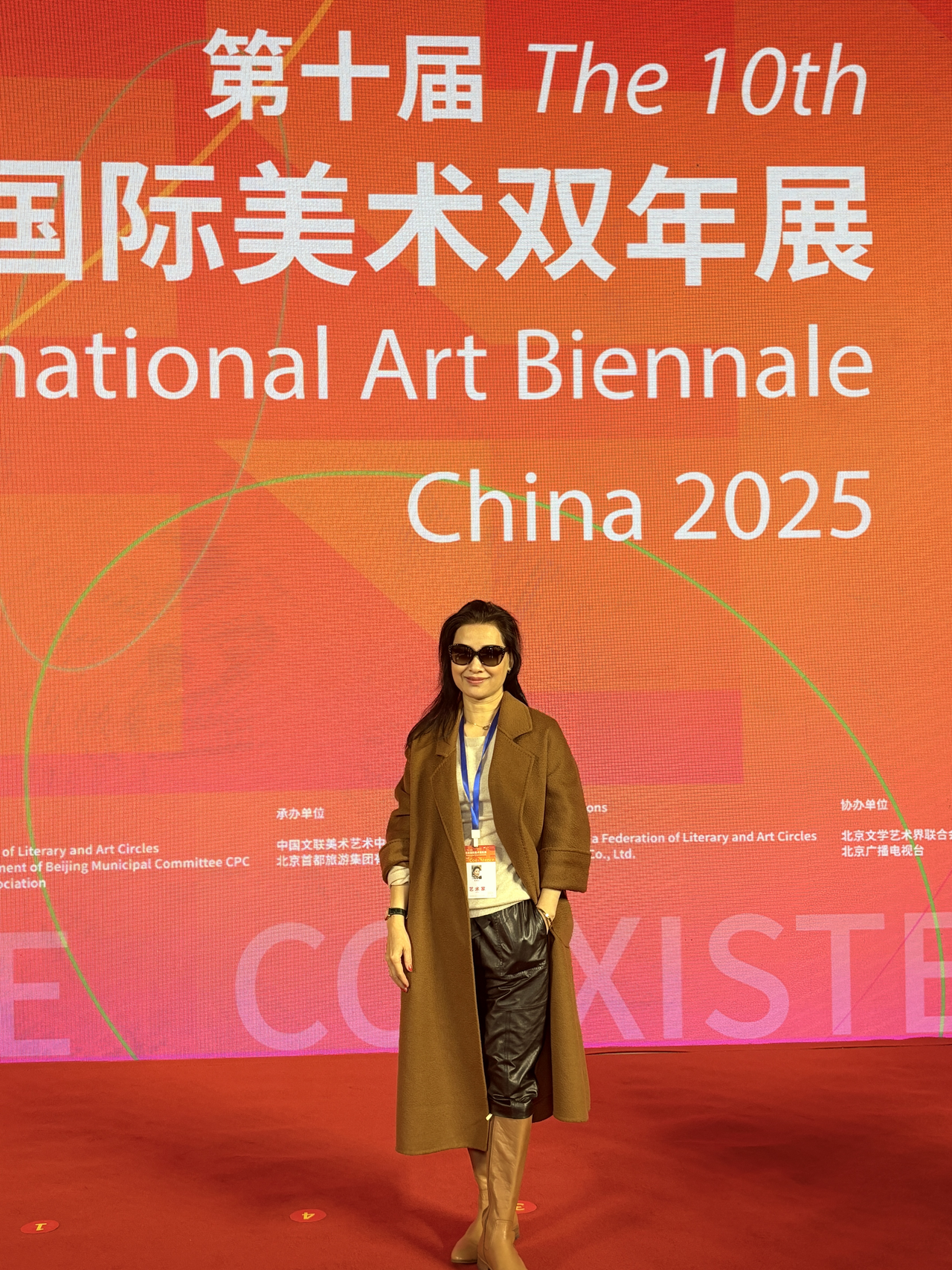 曾建红作品入选“2025 年第十届中国北京国际美术双年展”
