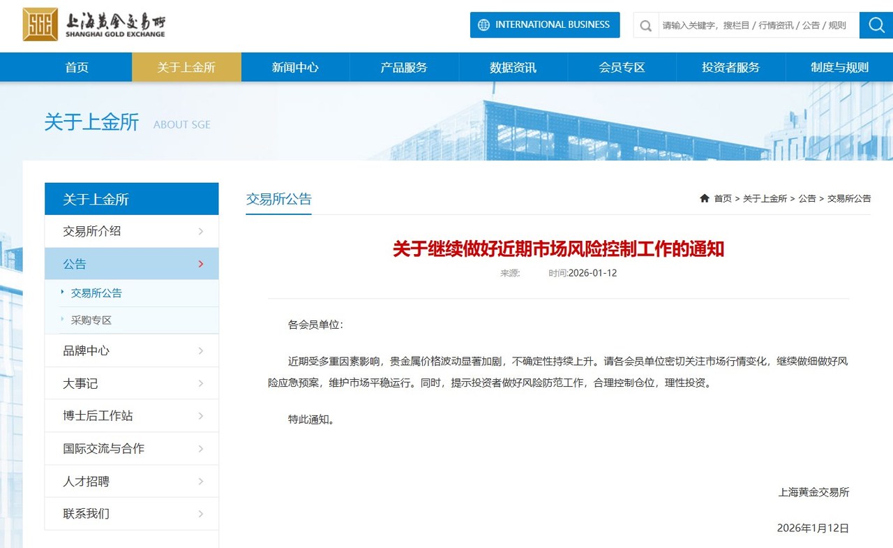 360截图20260113164359426.jpg