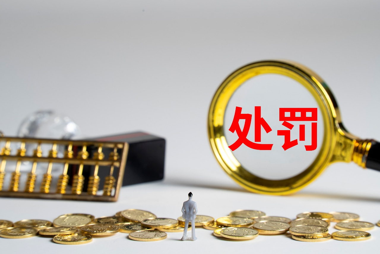 惠及更广泛经营主体，执法更精准 长三角联合发布免罚轻罚新规