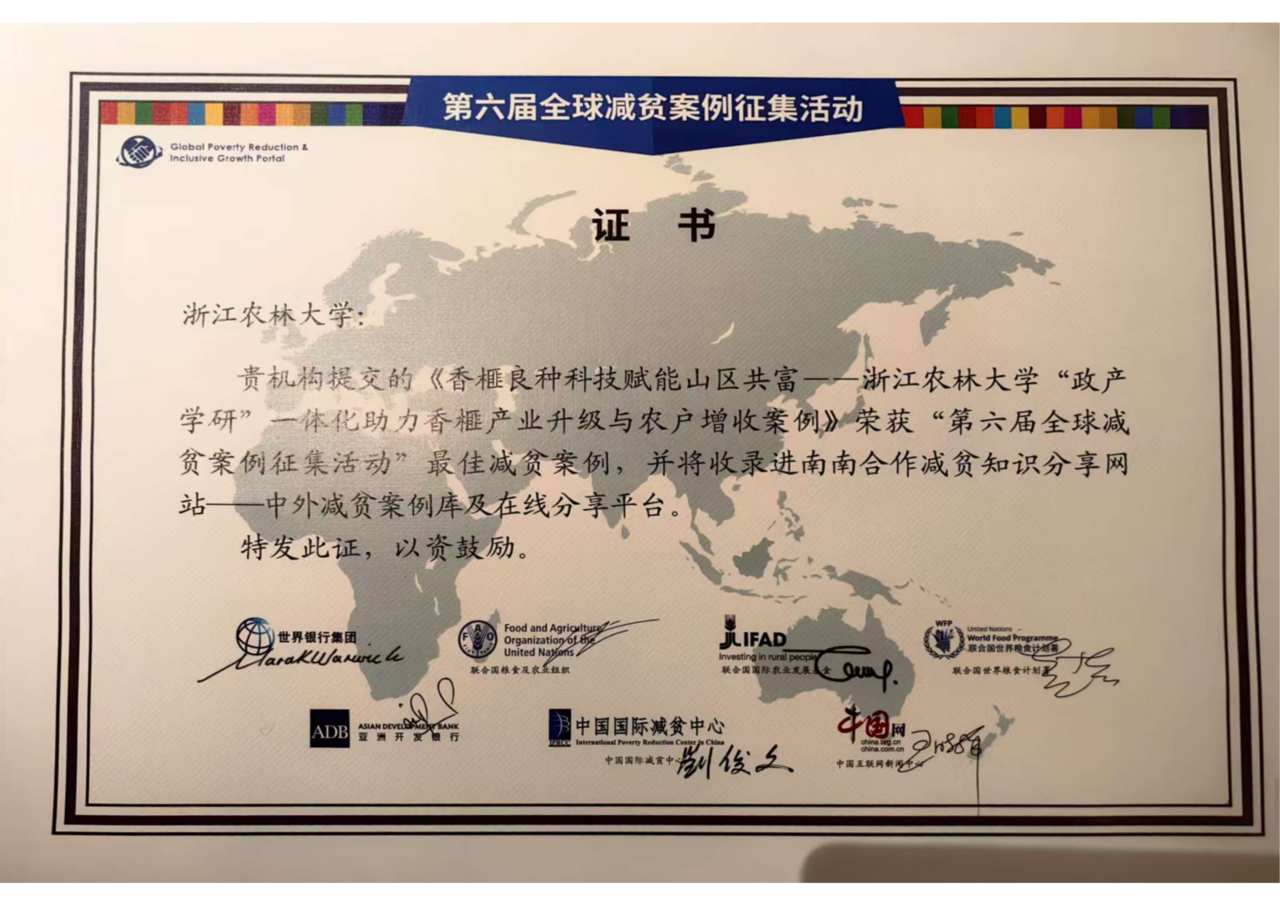 微信图片_20260107093254_149_1291.png