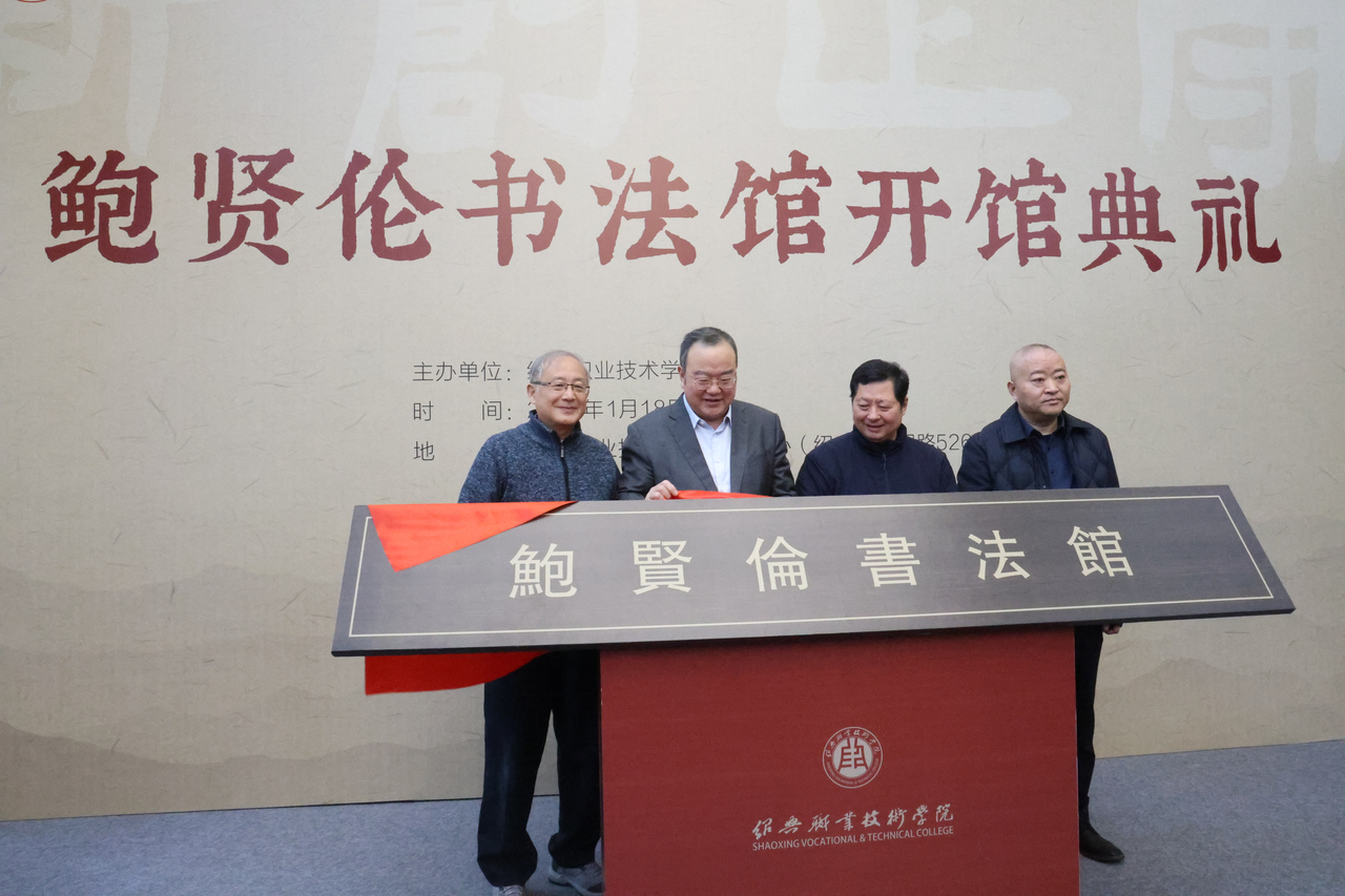 微信图片_20260119093211_767_52.jpg