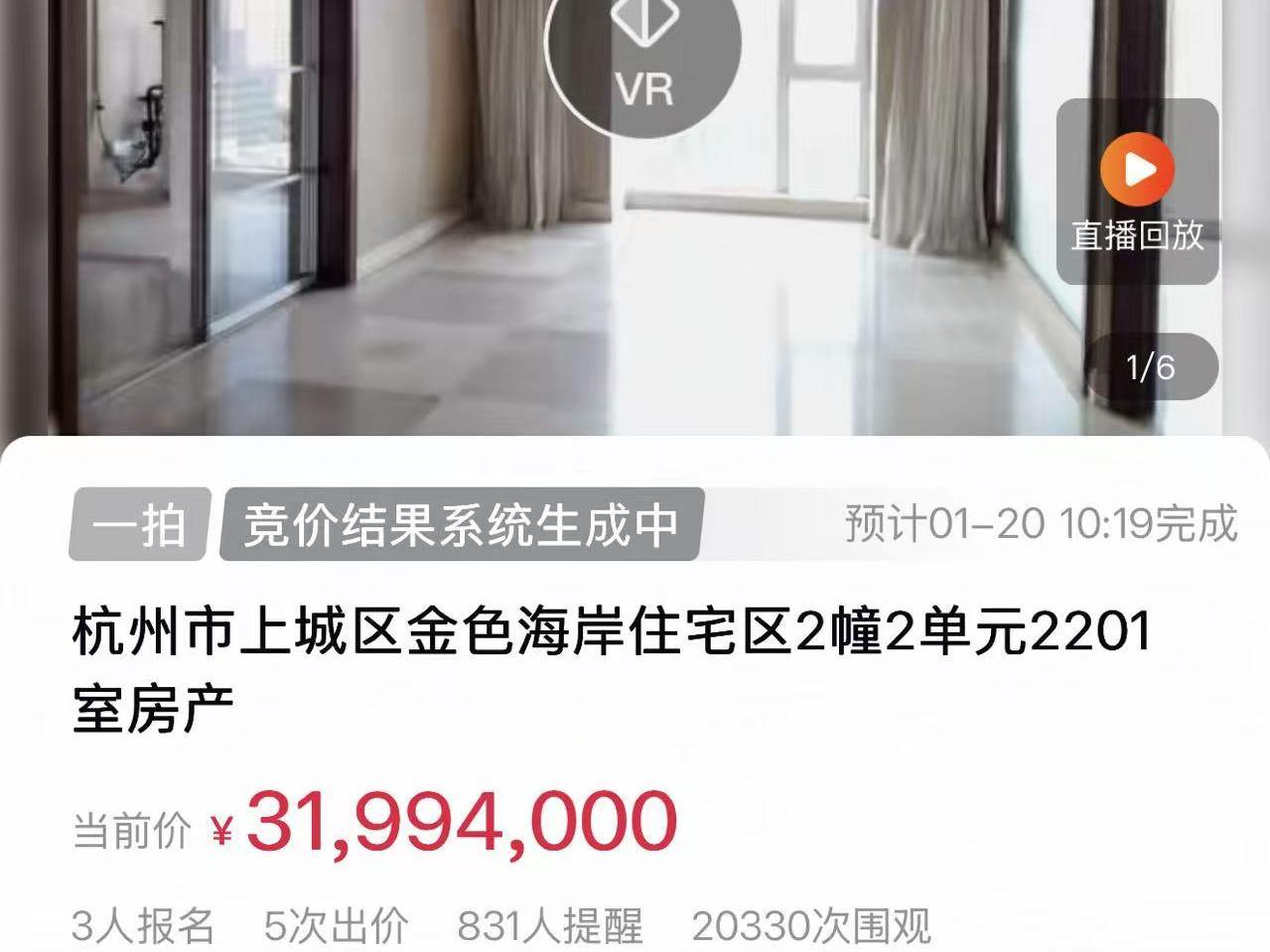 第22届房地产风云榜来了,这些好房子上榜!