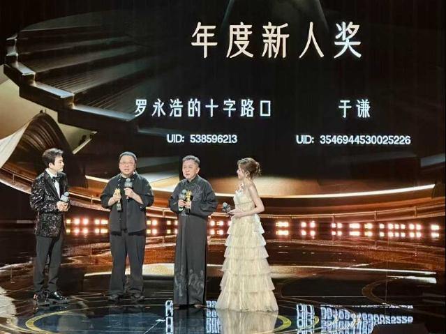 B站发布2025百大UP主榜单:今年的特点是“勤奋”?