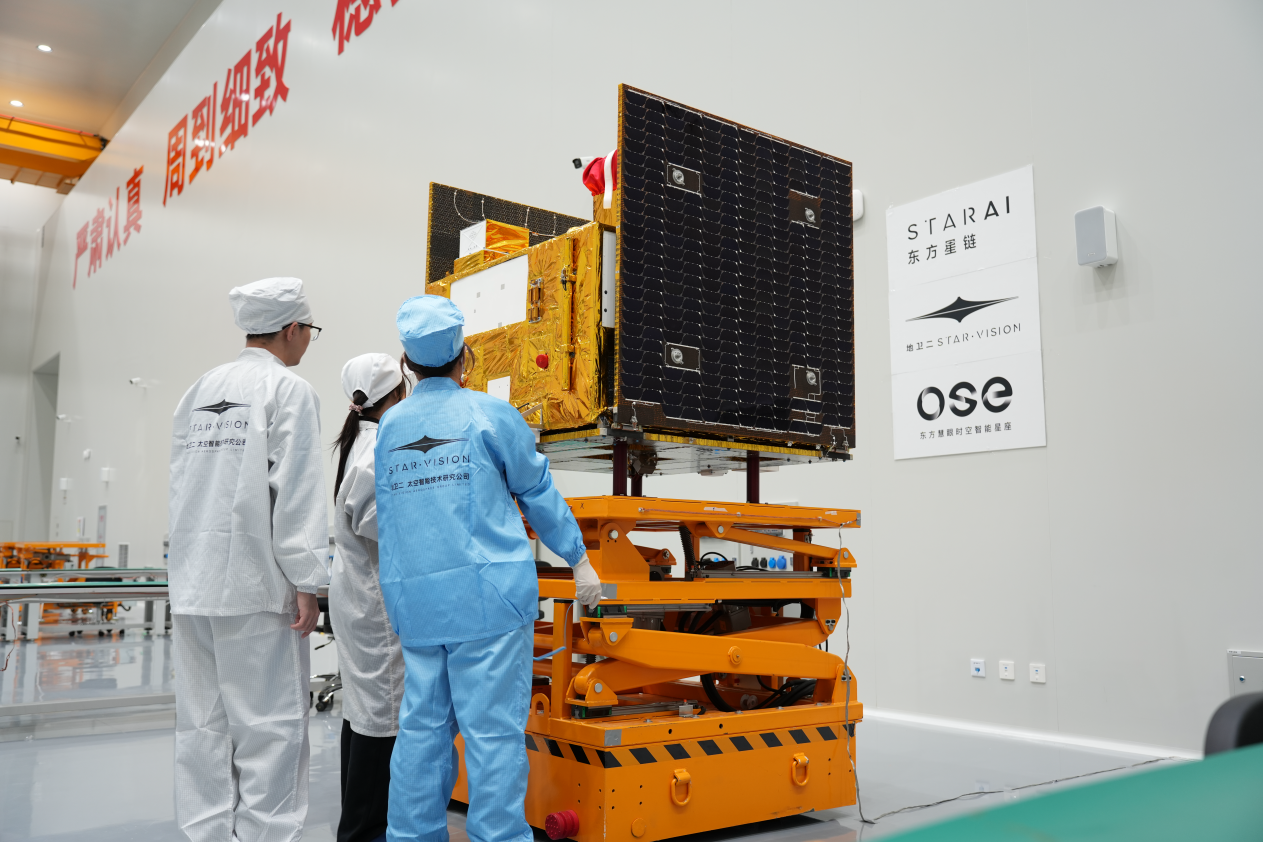 向“新”而行杭州银行以高质量金融服务加速赋能新质生产力发展