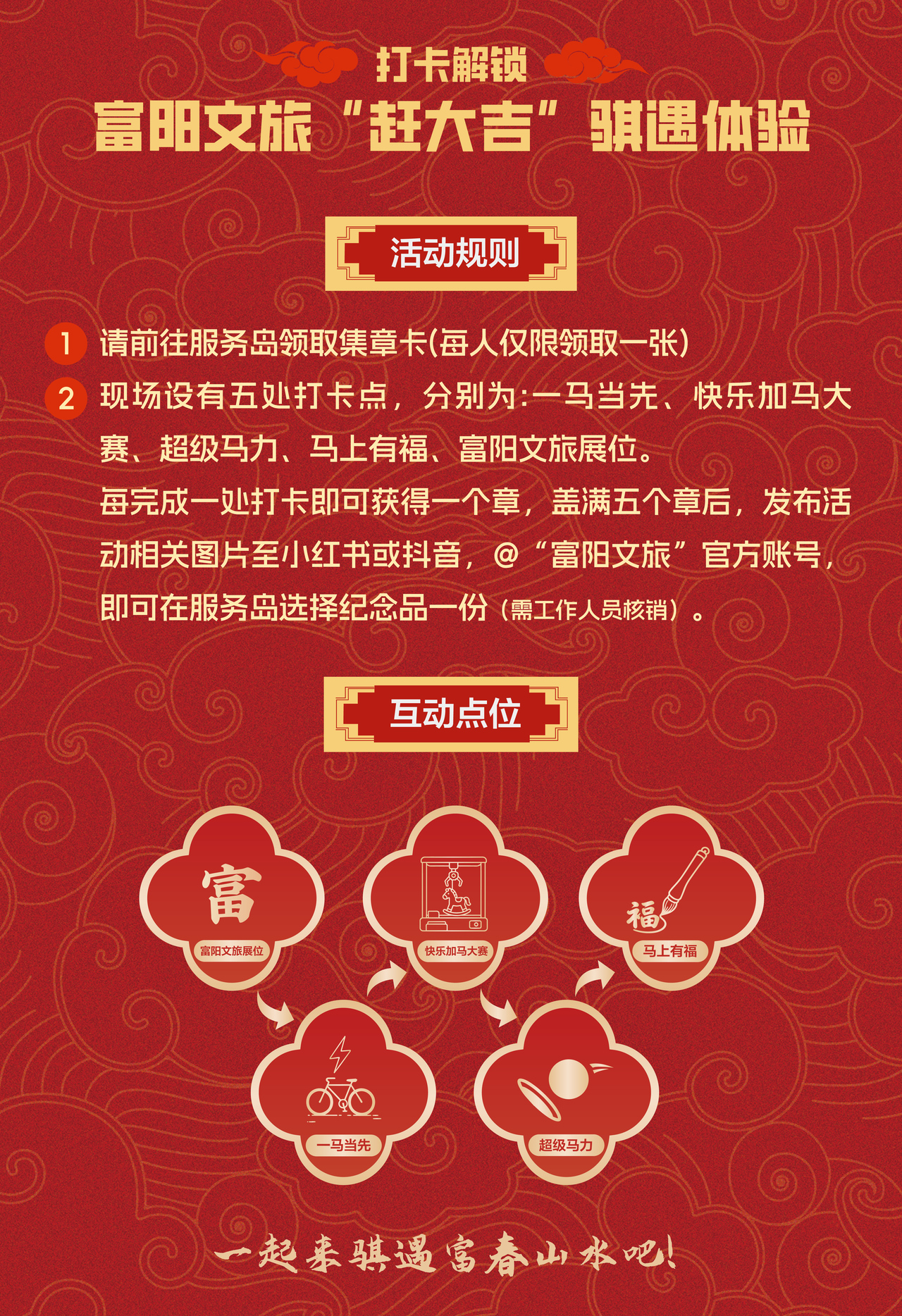 打卡说明.jpg