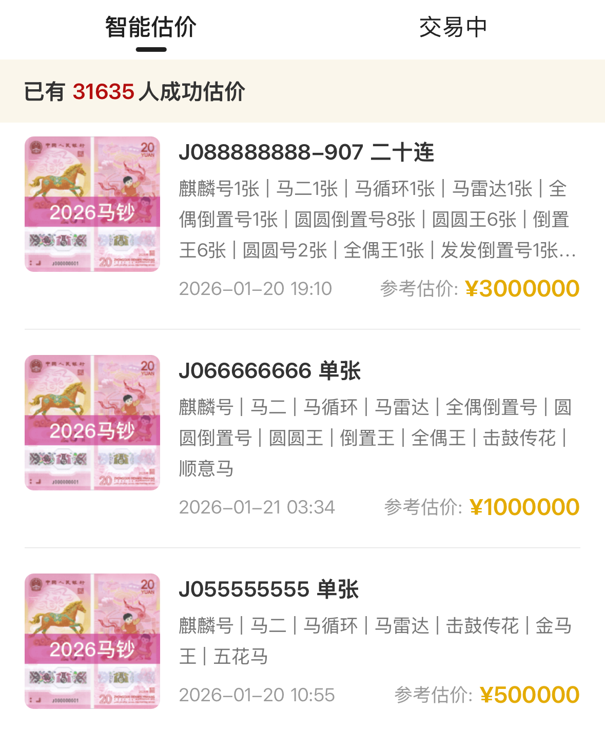 微信图片_20260123113833_921_2.png
