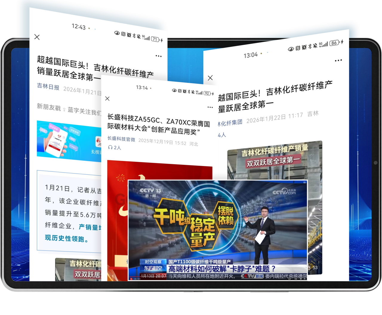 微信图片_2026-01-23_184855_381.png