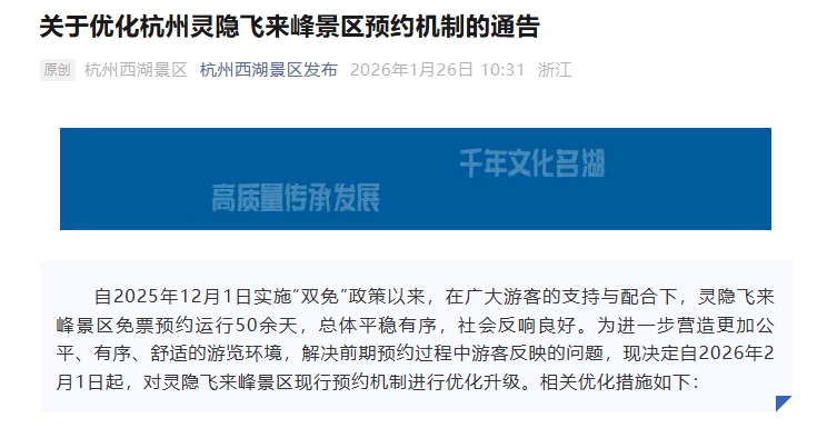 微信图片_2026-01-26_103325_837.png