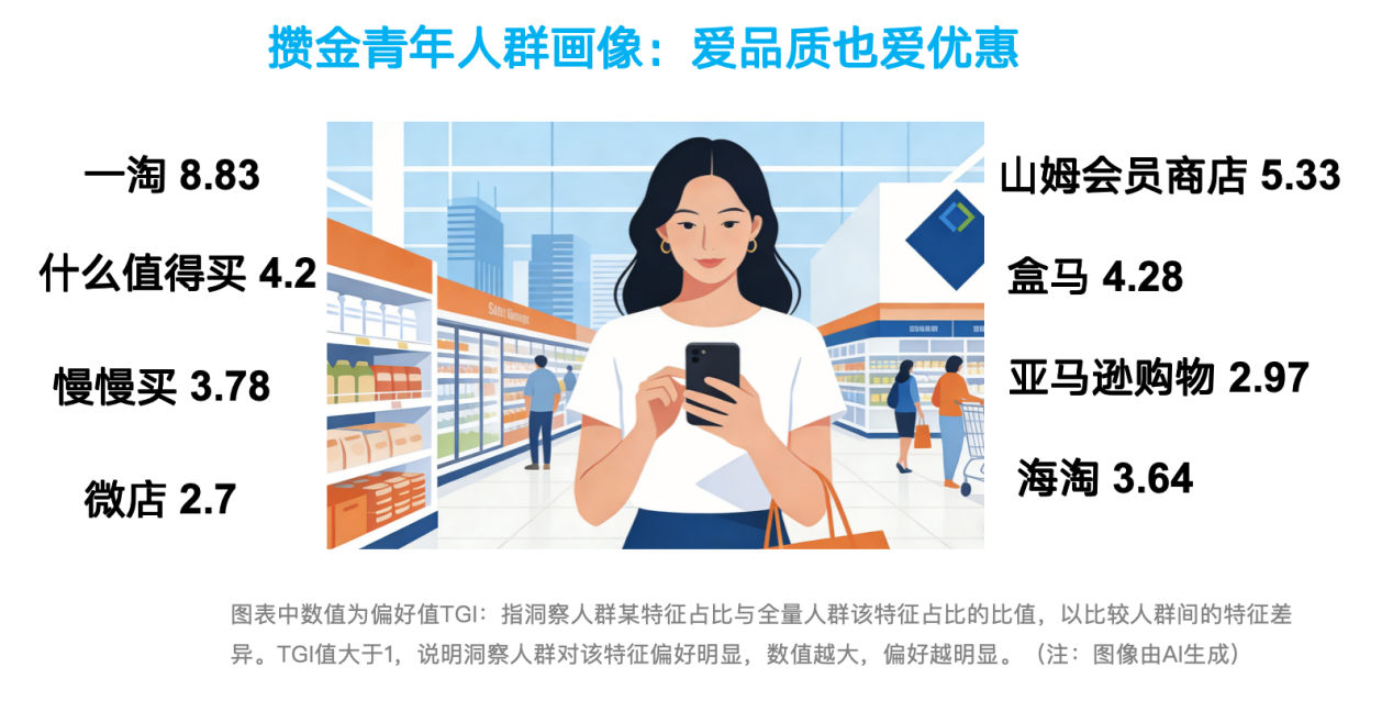 贴梗海棠个.png