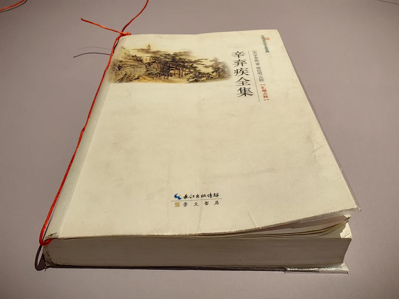 晚潮｜谁在灯火阑珊处？